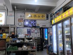 -金山锅贴店(金泉路店)