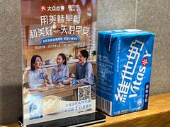 -禄运茶居·手工点心(体育西店)