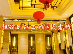 -北京民族饭店