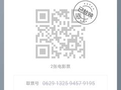 -博纳国际影城IMAX(中央大道店)
