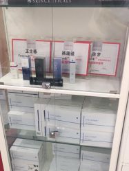 -和颜一美轻医美连锁