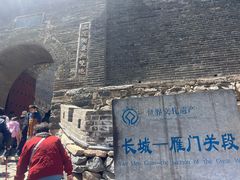 -雁门关景区