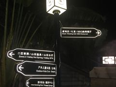-惠州金海湾嘉华度假酒店