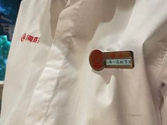 -海底捞火锅(吴中路店)