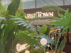 -CHARLIETOWN红茶公司(南京万象天地店)