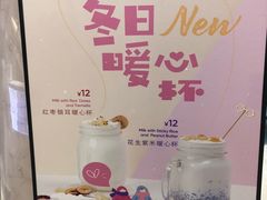 -一只酸奶牛(百联南岸上海城店)
