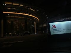 -上海雅居乐万豪侯爵酒店