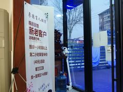 -厚德盲人按摩(太阳城店)