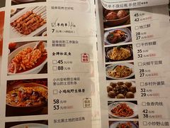 -北院·果木烤鸭·25年东北菜(创意产业园店)