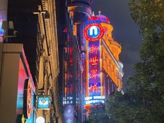 -南京路步行街
