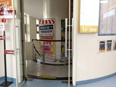 -全心全意动物诊疗中心医院(北苑店)