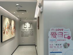 -咪咪比基尼脱毛专业店