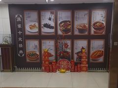 -香山湖渔家大院