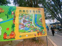 -北戴河集发农业梦想王国