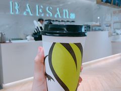 -813芭依珊 BAESAn(汇港购物中心店)