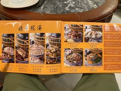 -农汤老店(顺联公园里店)