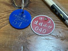 -尤素福东举院饺子馆