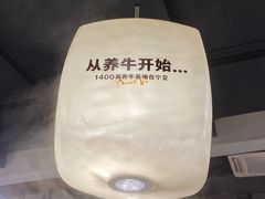 -潮发潮汕牛肉店(龙洞店)