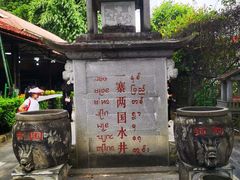 -一寨两国风景区