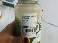 -野萃山·潮汕厚果汁(十亩地店)