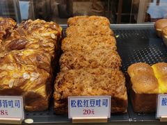 -红心闪闪面包牛奶公司(旺角星辰店)