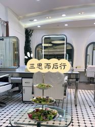 -艺之剪