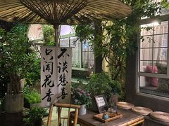 -懒人盐府人家(安贞店)