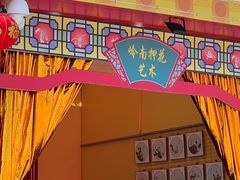 -天河体育中心