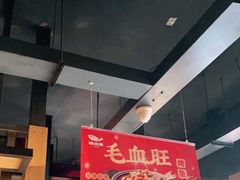 -辣尚瘾·烤鱼·新川菜(交大直营店)