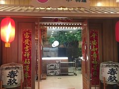 -红叶日料·放题·海胆·定食(星海店)