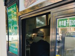 -景泰马记电烤串(景泰店)