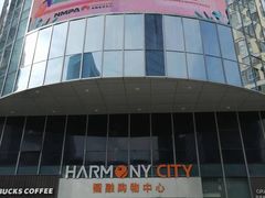 -圆融购物中心(南天成路店)