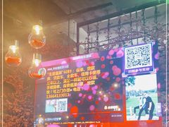 -9527星耀烧烤音乐酒馆