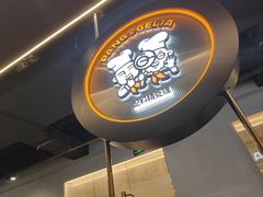 -胖哥俩肉蟹煲(梅溪步步高店)