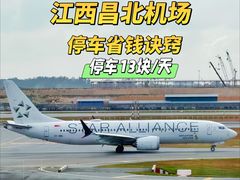 -南昌昌北国际机场