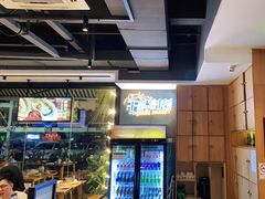 门面-木屋烧烤(创意园店)