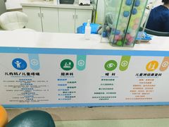 -佑贝儿科(西大街店)