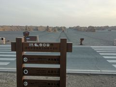 -敦煌雅丹国家地质公园