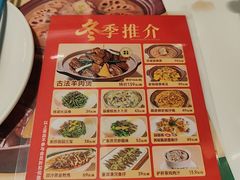 -有心德(隆生店)