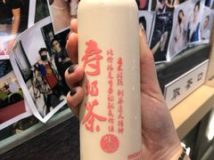 寿奶茶-寿奶茶·鲜奶与茶(合生汇购物中心店)