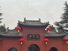 -洛阳白马寺