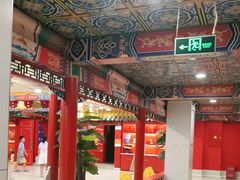-芦月轩羊蝎子(太平桥店)