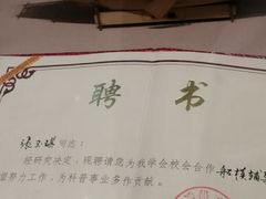-土山湾博物馆