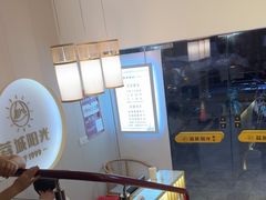 -蓉城阳光推拿馆(新华公园店)