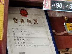 -幽优农庄·森波拉特色本地农家菜