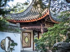-苏州冶园园林民宿(太湖西山风景区店)