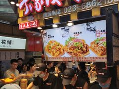 -周小亮丁家坡洋芋(全国总店)