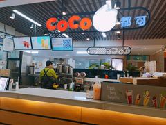 -CoCo都可(大兴店)
