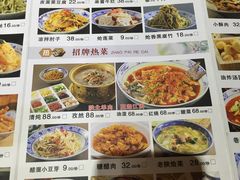 -窄巷子陕菜馆·地道陕西菜(粉巷店)