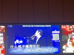 -星聚会KTV(苏州尹山湖歌林公园店)